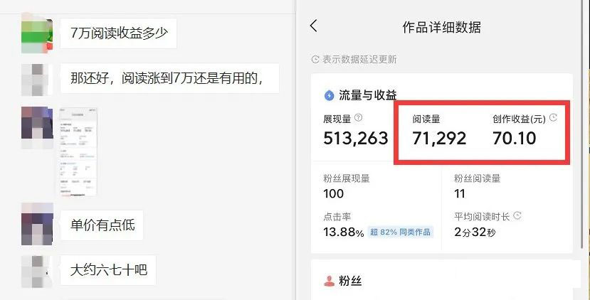 图片[3]-如何套模板打开播放量，2022短视频起号必学课31节，送钩子模板-副业之家