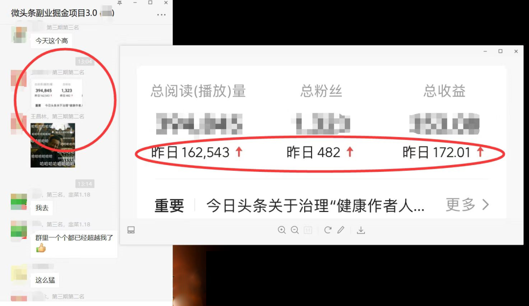 图片[1]-如何套模板打开播放量，2022短视频起号必学课31节，送钩子模板-副业之家