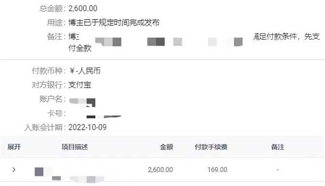 图片[3]-小红书变现营：实测3个月涨18w粉丝 变现10w+有学员3天1w(教程+素材+软件)-副业之家