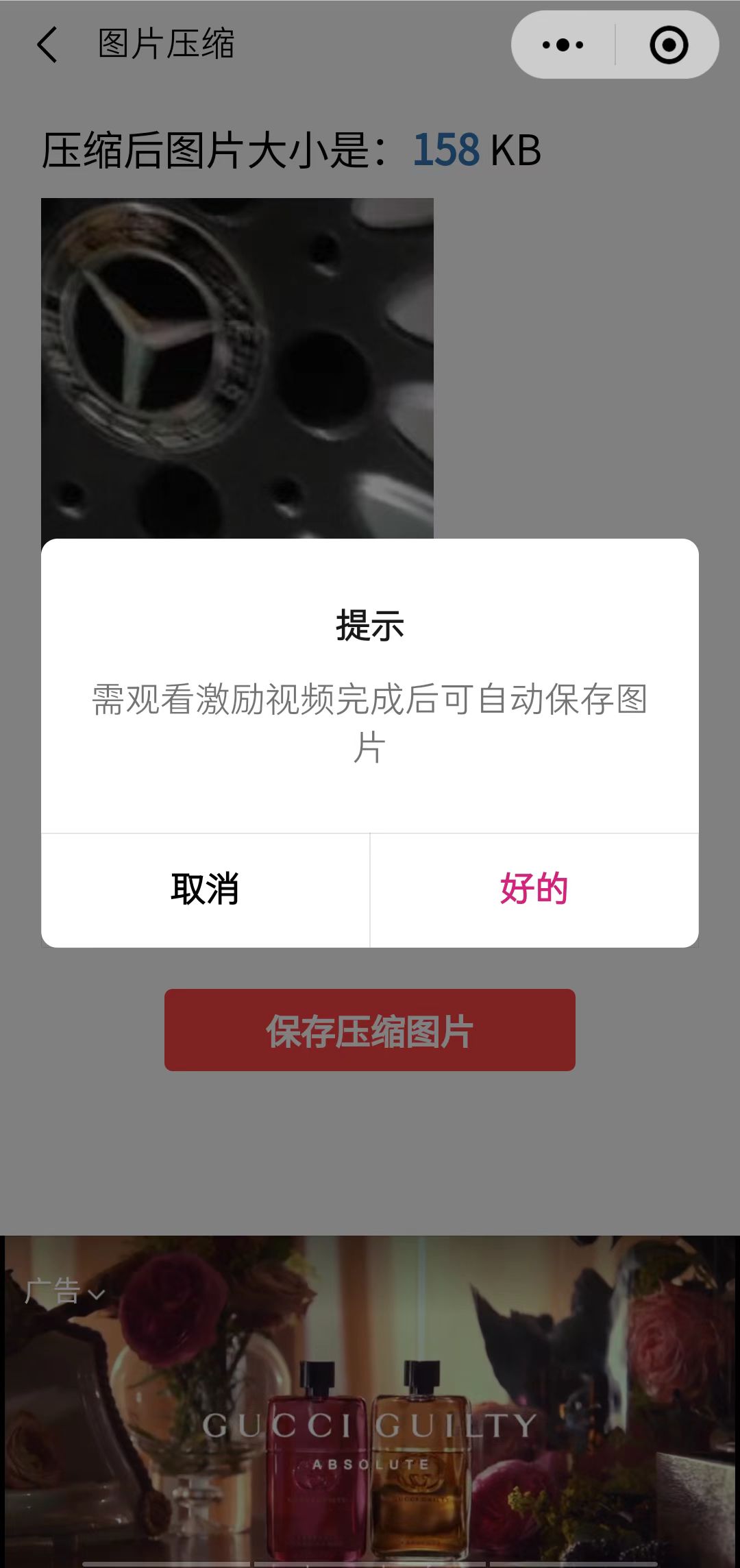 图片[1]-趣味聚合工具箱小程序系统，小白也能上线小程序 获取流量主收益(源码+教程)-副业之家