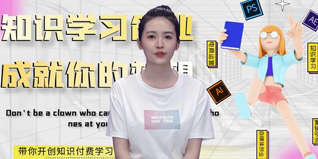 最新AI真人智能虚拟主播，视频创作工具！-副业之家