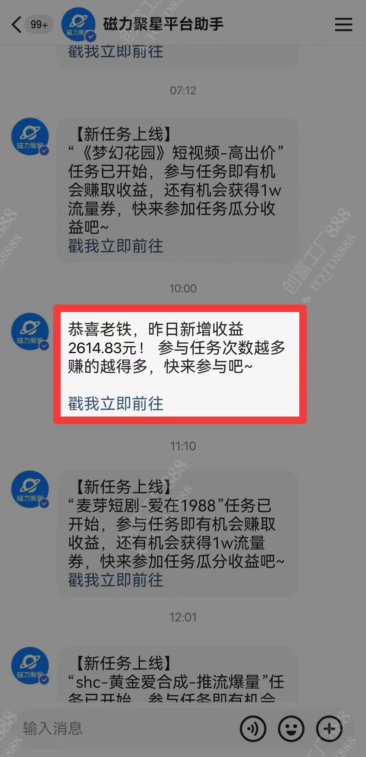 图片[1]-2024快手最火爆赛道，美女无人直播，暴利掘金，简单无脑，轻松日入2000+-副业之家
