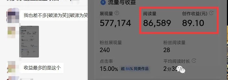 图片[2]-如何套模板打开播放量，2022短视频起号必学课31节，送钩子模板-副业之家