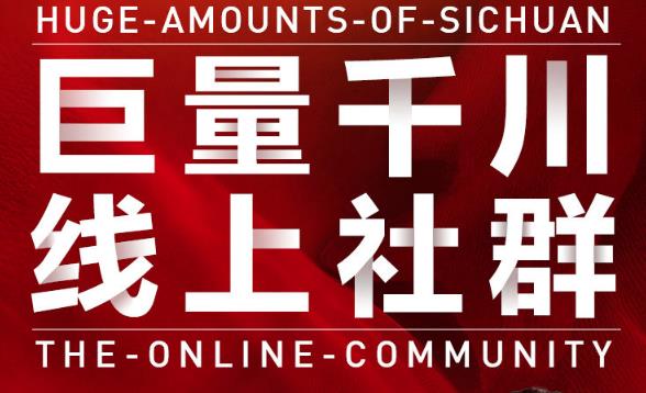 谨川老师-巨量千川线上社群，专业千川计划搭建投放实操课价值999元-副业之家