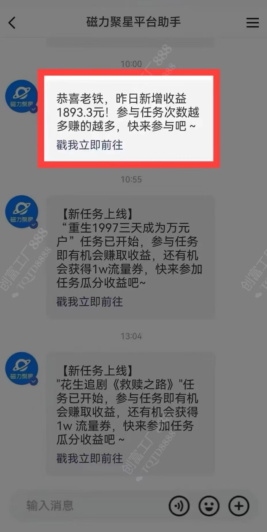 图片[1]-2024快手最火爆赛道，美女无人直播，暴利掘金，简单无脑，轻松日入2000+-副业之家