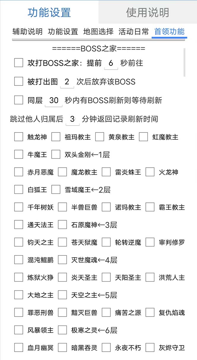 图片[1]-最新自由之刃游戏全自动打金项目，单号每月低保上千+【自动脚本+包回收】-副业之家