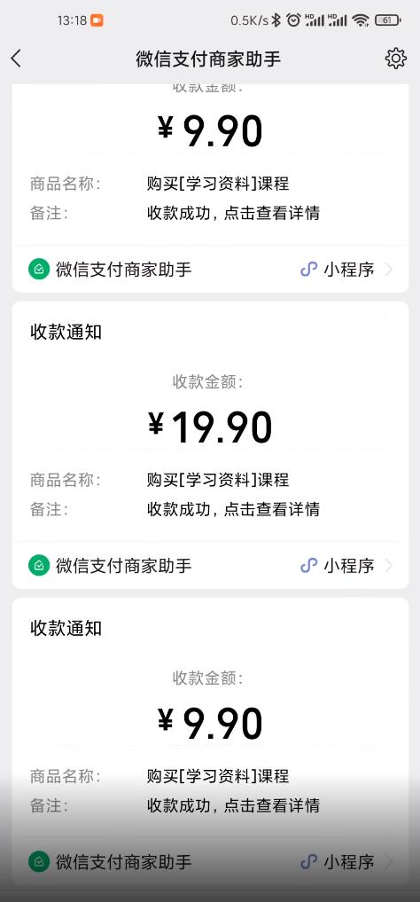叁心笔记：简单复制粘贴赚钱项目，日入500+，已亲测可行！（小白可做）-副业之家