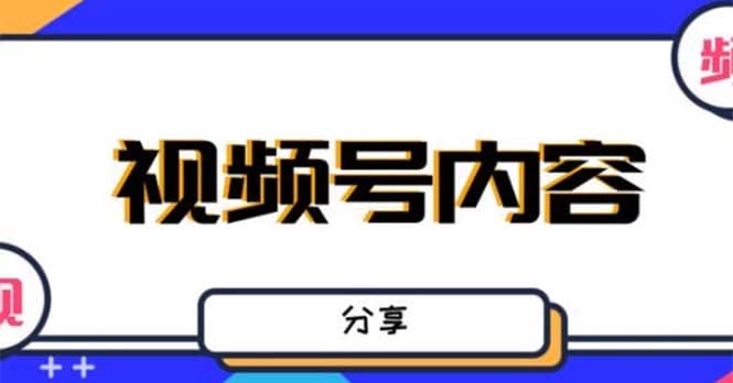 最新抖音带货之蹭网红流量玩法，案例分析学习【详细教程】-副业之家