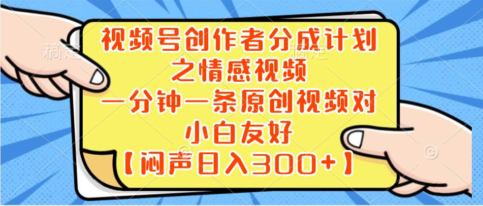 小红书AI宝宝漫画，轻松引流宝妈粉，小白零基础操作，日入500-副业之家