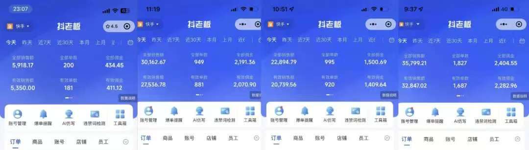 图片[1]-快手小店，专业团队全程代运营，你只需提供快手号，每日躺赚600+-副业之家