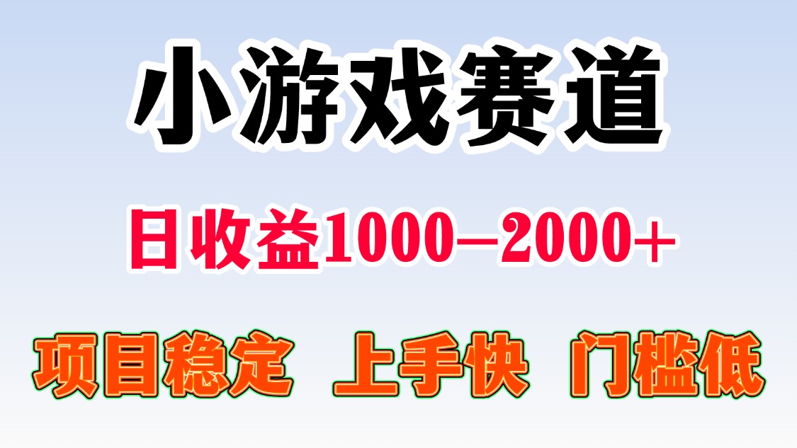 一台电脑在家操作，一天收益1000+ 暑假马上到了收益会更高-副业之家